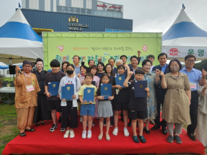 경주세계자동차박물관 `제1회 전국 학생 미래자동차 그림 그리기 대회` 성료
