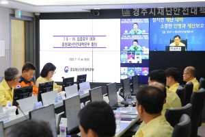 경주시, 장마철 집중호우 대비 피해 최소화 `총력 대응`
