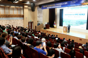 경주시 ˝2025 APEC 정상회의 민간 주도 유치˝ 시민 특강 `열기 후끈`