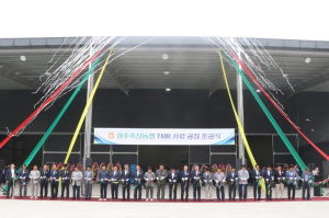 경주시, 경주축산농협 TMR사료공장 준공 `축산농가 사료비 절감 기대`