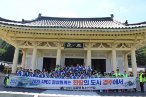 새화랑청소년연합, 청소년 캠프 `화랑정신을 찾아서` 개최