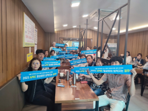경주시 용강동, 주민자치위원회 ˝2025 APEC 정상회의 경주 유치 지지˝ 선언