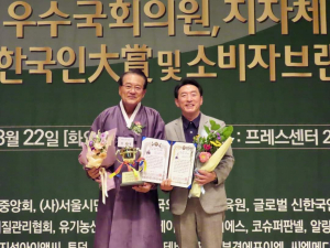 김석기 국회의원 ˝2023년 제21대 국회 우수 국회의원 국정대상˝ 수상