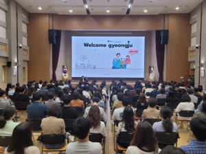경주시, 신뢰받는 행정구현 ˝민원응대 교육으로 직원 친절도 높인다˝