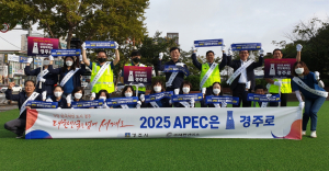 경주시, 새천년미소 시내버스 ˝2025 APEC 정상회의 경주 유치 염원˝ 캠페인 동참