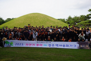 경주시시설관리공단, 경주자전거문화유적체험투어 교통안전 봉사활동 전개