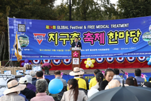 경주시 ˝제24회 지구촌 축제 한마당˝ 성료