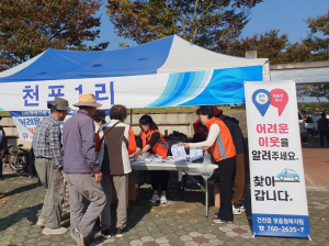 경주시 건천읍, 지역사회보장협의체 `위기가구 발굴` 홍보 캠페인 펼쳐
