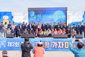 한국수력원자력 월성원자력본부 `제2회 감포항 가자미 축제` 행사 지원