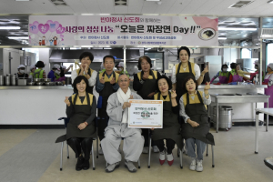 경주시장애인종합복지관, 경주 반야정사 신도회 `사랑의 점심 나눔` 무료급식 동참