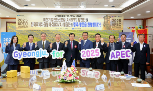 경주시, 한국국제자원봉사회, 미한기업인친선포럼 참가자 일행 `주낙영 시장 예방`