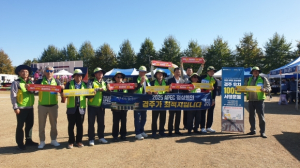 경주시, 경북 전문건설인 한마음 대회 참가 ˝2025 APEC 정상회의 경주유치˝ 적극 홍보