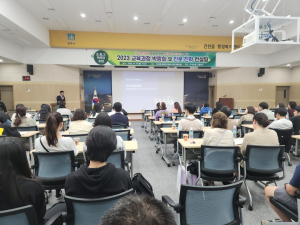 무산고등학교, 지역민과 함께하는 교육과정 박람회 및  진로 진학 컨설팅 개최