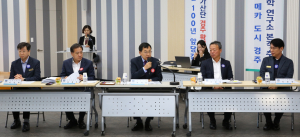 경주시. 지역대학 상생협의회 `상생협력 사업 발굴` 머리 맞대