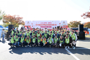 수봉동문 예전의 맥을 이어서! 제33회 경주중.고 전국동문가족등반대회 및 한마당 단합대회 개최