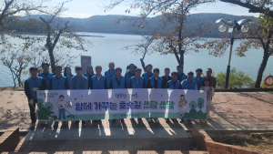 한국농어촌공사 경주지사, 경주시 보문호 `행복한 농어촌! 함께 가꾸는 호숫길 쓰담 쓰담`