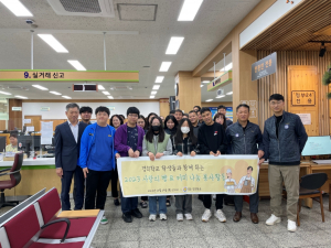 경희학교, 장애학생들이 나누는 `함께` 학생봉사활동 실시