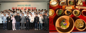 삼성생활예술고, 제11회 신라전래음식 경연대회 및 제6회 한우요리 경연대회 수상 쾌거