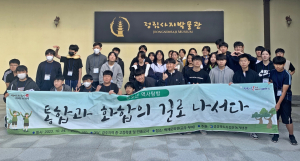 경주시, 경북독립운동기념관 `경주지역 청소년 역사탐방` 운영