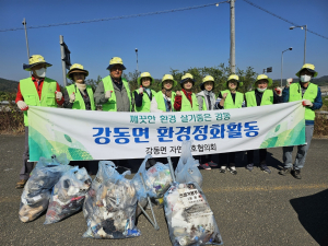 경주시 강동면, 자원보호협의회 `국당교 주변 환경정비`