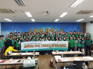경주시새마을회, 새마을지도자 현장교육
