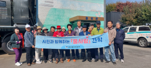 경주시, 용강동 유도회 `물사랑` 견학 프로그램 성료