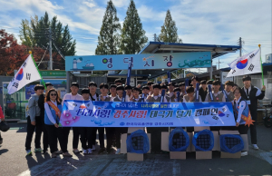 한국자총 경주시지회, 문화중 학생들과 보훈사적지 탐방