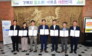 경북문화관광공사, 고위직 청렴 서약식 개최