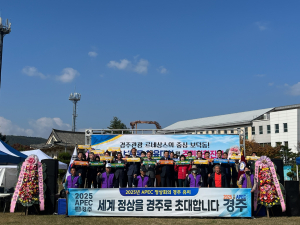 경주시 보덕동 `2023 동민 체육대회. 주민화합잔치` 개최