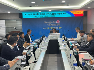 경주시, APEC 경주유치 기원 슈퍼콘서트 `안전관리 만전`