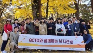 경북문화관광공사, 취약계층 맞춤형 복지관광 추진