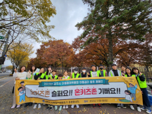 경주시, 아동참여위원회 아동권리 옹호 캠페인 전개
