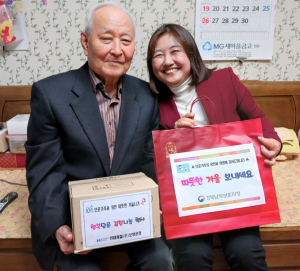 경북남부보훈지청, 고령 보훈가족 지원 ˝행복담은 김장나눔˝