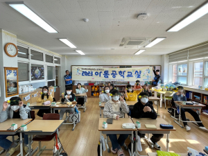 한국수력원자력 월성원자력본부, 주변지역 초등학생 대상 아톰공학교실 시행