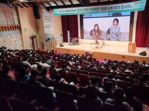 경주시, 청년 화랑캠프 성료 ˝APEC 정상회의 경주 유치 응원˝