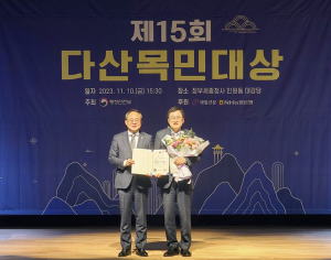 경주시, 주낙영 시장의 시민중심 행정이 빛을 발하다! ˝제15회 다산목민대상˝ 수상 `쾌거`