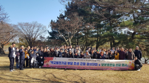 경주교육지원청, 학교발전기금 부당 조성 근절 결의대회 개최