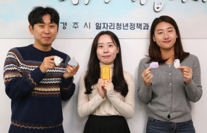 경주시, 청년감성상점 입점상품 공모전 ‘경주의 기운을 받아랏! 책갈피’ 1위 선정