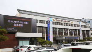경주시, 2025 APEC 경주 유치 추진단으로 재편 `전담 조직 확대`