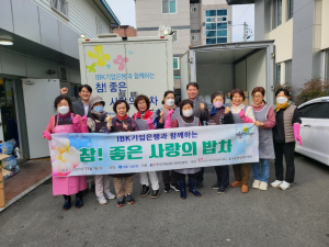 경주시종합자원봉사센터, 참! 좋은 사랑의 밥차 친절한경자씨 ˝불국동 도시락˝ 전달
