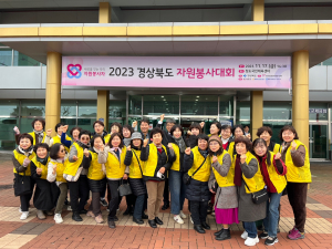 경주시, 경북도 자원봉사 우수시군 평가 ‘대상’ 수상 쾌거