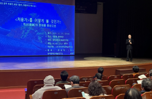 경주시, 천년소리 `향가` 가치 재조명 ˝처용무 포럼˝ 개최