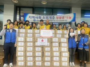 경주시 선도동 `선도이웃애복지단. 한수원발전처`와 함께하는 김장김치 나눔