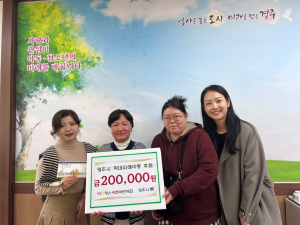 경주시, 아이랑스위첸 어린이집 `환경사랑. 아이사랑` 기부금 전달