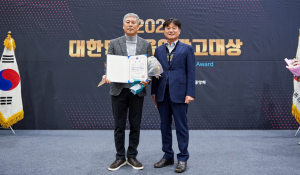 경주시, 백번광고 `대한민국 옥외광고대상 행안부 장관상` 수상