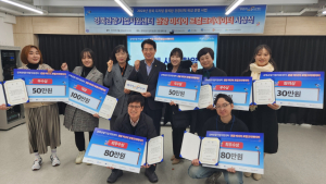 경북문화관광공사, 관광 미디어 로컬 크리에이터 시상식 개최