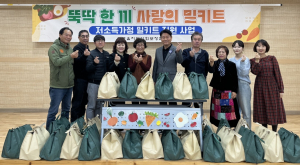 경주시 감포읍, 지역사회보장협의체 `뚝딱 한끼` 사랑의 밀키트 지원