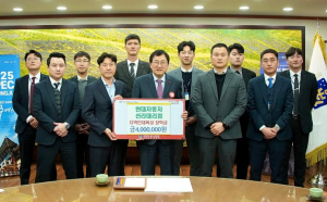 경주시, 지역인재육성 장학금 기탁 이어져