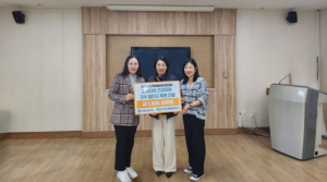경주시 ‘걸음모아 건강모아 기부 챌린지’ 후원금 전달