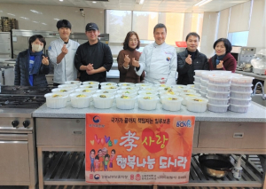 경북남부보훈지청, 고령보훈가족 `孝` 사랑 행복나눔 도시락 전달